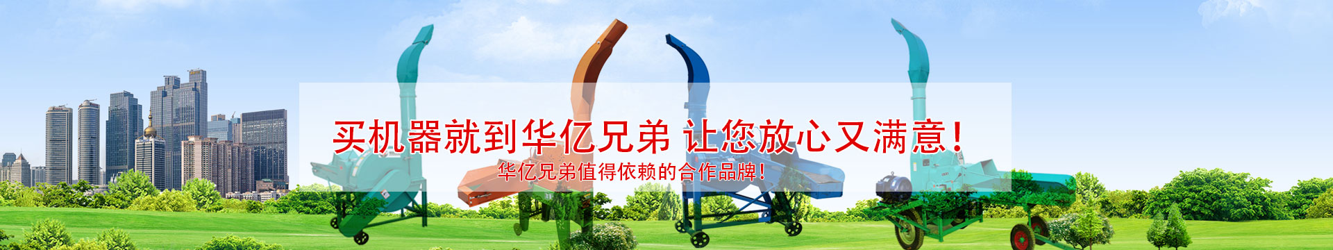 河北鎧源輸送機械有限公司